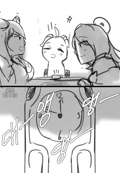 최면복종감우